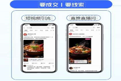 精准定位，高效转化：信息流广告投放策略案例分享