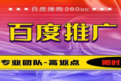竞价代运营的案例研究：如何精准投放广告并获得回报