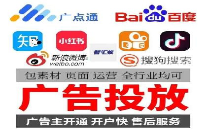 深度解析百度竞价托管外包：企业如何选择合适的外包服务商