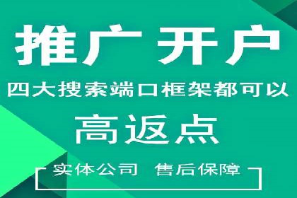 百度推广代运营公司案例：客户满意度高