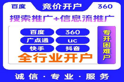 SEM推广案例：关键词优化与广告创意结合