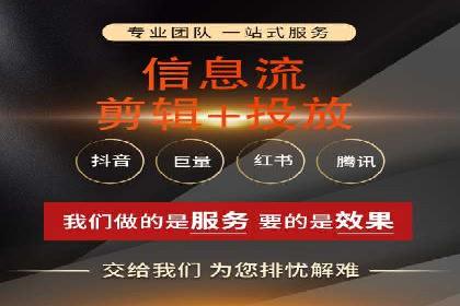 揭秘今日头条：信息流广告案例深度解析